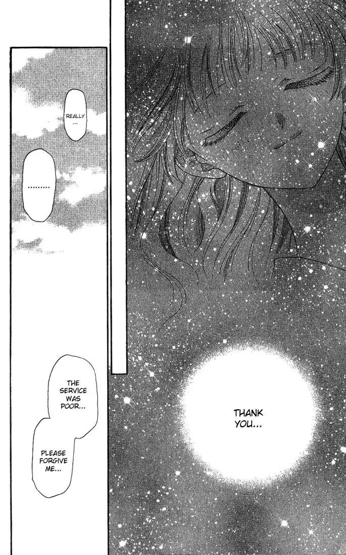 Fruits Basket Chapter 18 27